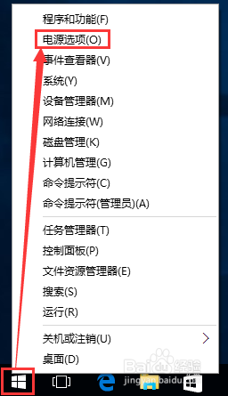 win10怎么更改电源设置 win10系统如何调整电源使用方案
