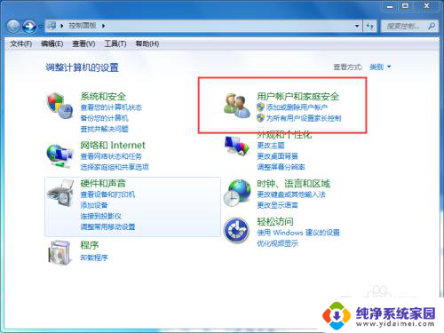 电脑锁屏怎么按 电脑锁屏设置方法