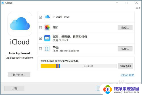 怎么查看在icloud备份的照片 如何读取iCloud备份中的照片