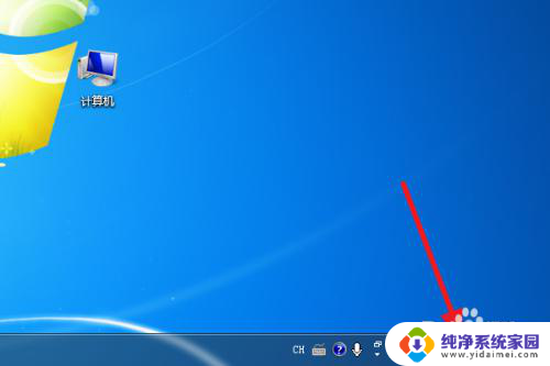 win7怎么连接无线网wifi Win7怎么连接WiFi网络