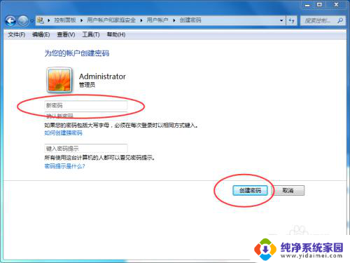 电脑锁屏怎么按 电脑锁屏设置方法