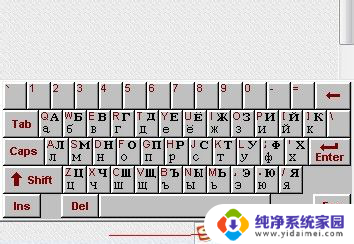 电脑上特殊字符怎么打 输入法 电脑输入法怎么输入特殊符号