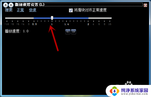 快速播放音频的软件 音频多倍速播放方法