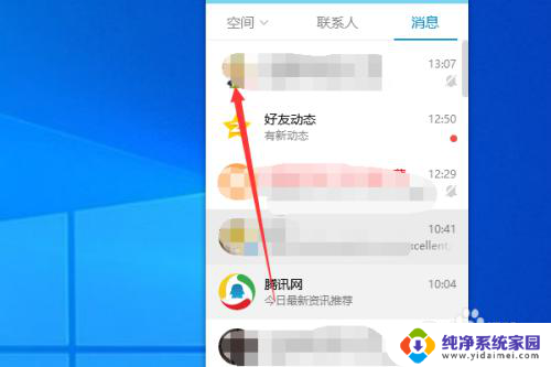 电脑怎样截长图 需要滚动 电脑滚动截长图的技巧