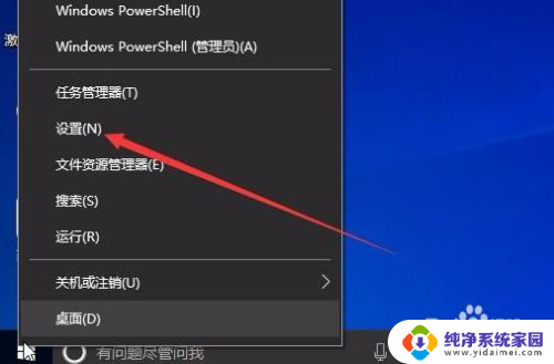 win10改默认安装 win10安装路径在哪里设置