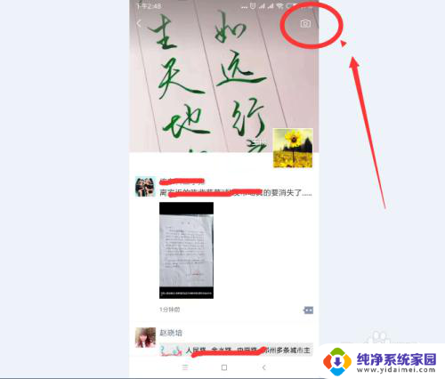 微信发朋友圈文字怎么发 手机微信如何发纯文字朋友圈内容