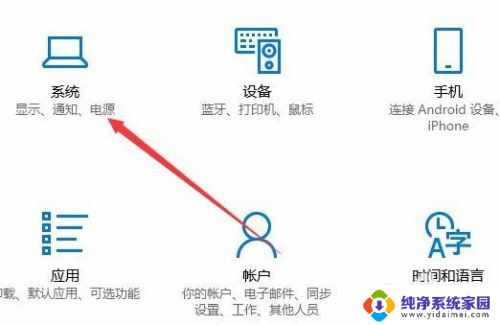 win10改默认安装 win10安装路径在哪里设置