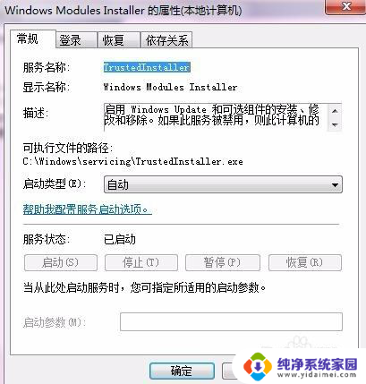 以下操作不能打开浏览器的是 电脑能上网但打不开浏览器怎么办