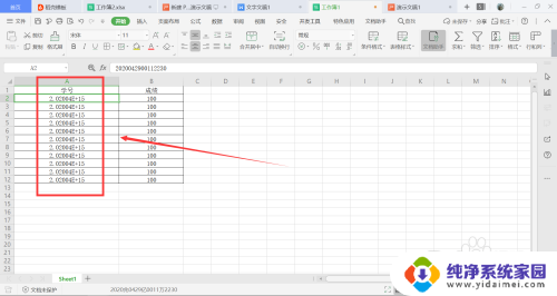 表格里乱码怎么显示成数字 Excel表格数字乱码如何转为数字格式