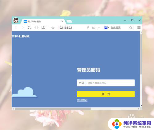 家里wifi连接无法访问互联网 路由器WiFi连接正常但无法访问互联网问题