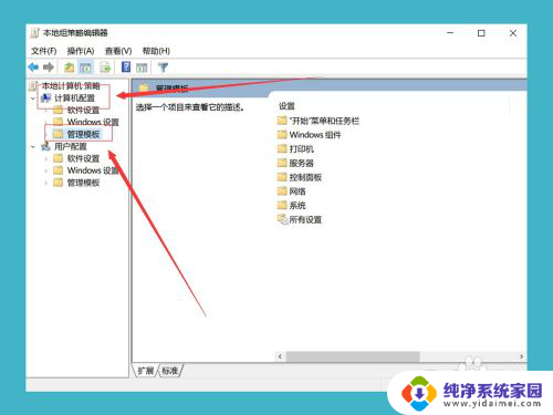 如何解除限速 win10系统解除网络限速方法