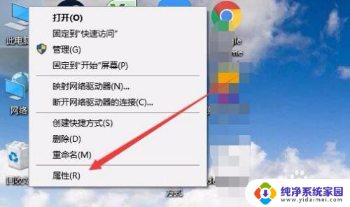 笔记本电脑电池显示不见了 Win10笔记本电脑电池图标不见了找不到