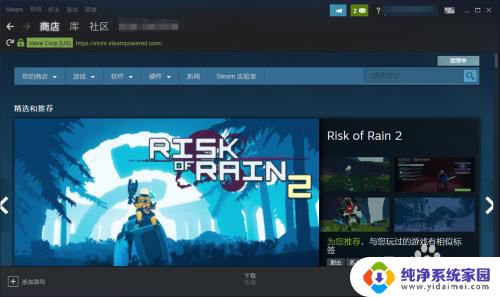 怎么更改steam密码 Steam账户密码修改方法