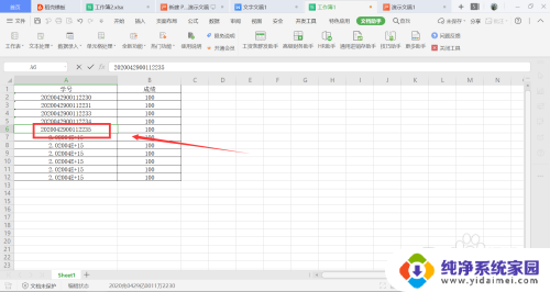 表格里乱码怎么显示成数字 Excel表格数字乱码如何转为数字格式