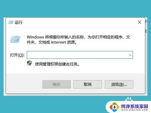 如何解除限速 win10系统解除网络限速方法