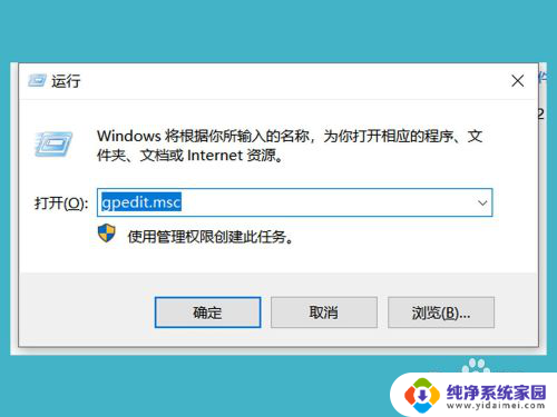 如何解除限速 win10系统解除网络限速方法