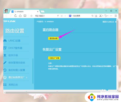 家里wifi连接无法访问互联网 路由器WiFi连接正常但无法访问互联网问题