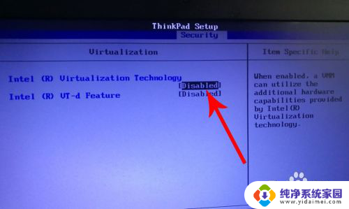 联想笔记本电脑vt怎么开启 联想笔记本vt开启方法