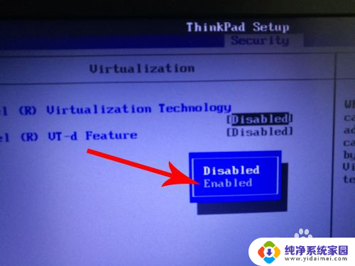 联想笔记本电脑vt怎么开启 联想笔记本vt开启方法