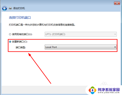 打印机共享提示0*0000709 共享打印机的蓝牙安装连接方法