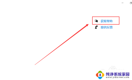 怎么连接usb设备 如何在电脑上设置USB连接