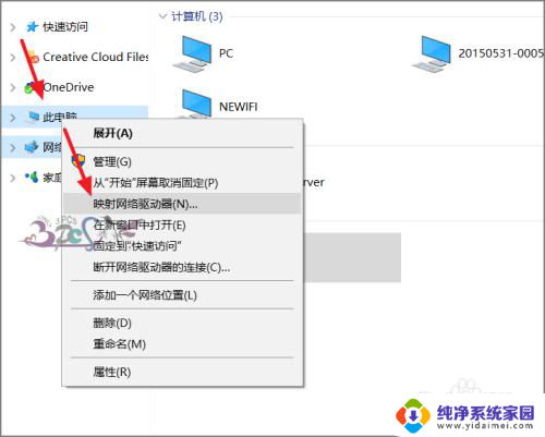 win10网络错误windows无法访问 Windows10无法访问局域网电脑的网络路径原因分析