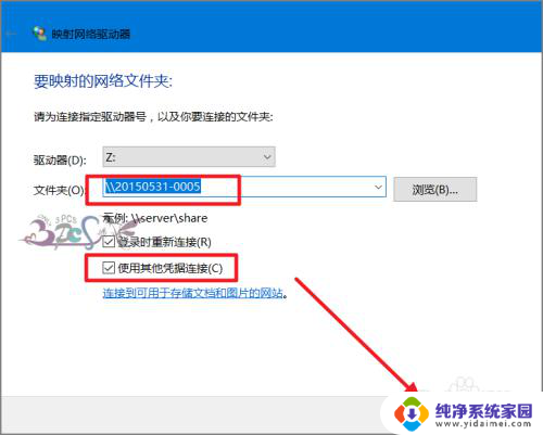 win10网络错误windows无法访问 Windows10无法访问局域网电脑的网络路径原因分析