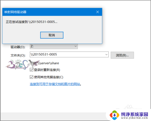 win10网络错误windows无法访问 Windows10无法访问局域网电脑的网络路径原因分析