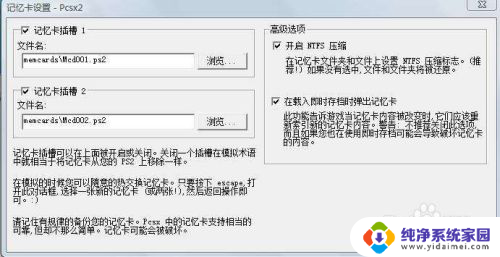 sob存档在哪个文件夹 sob存档导入步骤