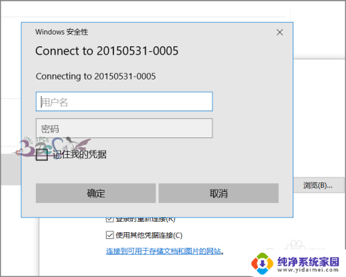 win10网络错误windows无法访问 Windows10无法访问局域网电脑的网络路径原因分析