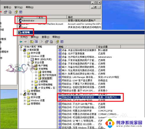 win10网络错误windows无法访问 Windows10无法访问局域网电脑的网络路径原因分析