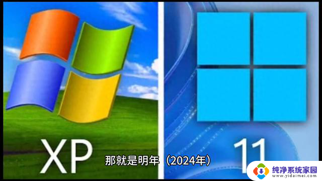 微软发大招，明年Windows12来啦！全新操作系统亮相，你不可错过！