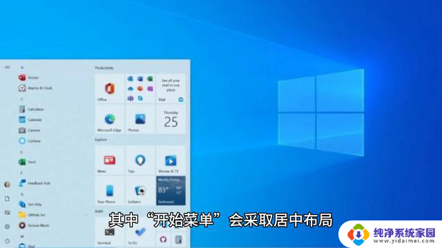 微软发大招，明年Windows12来啦！全新操作系统亮相，你不可错过！