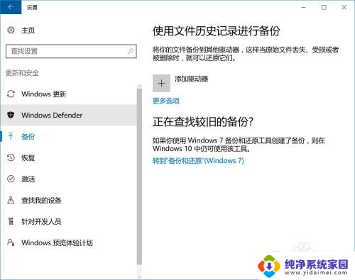 电脑不小心按了注销怎么办 电脑点了注销后怎么找回原来的数据