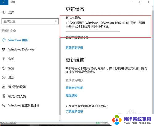 电脑不小心按了注销怎么办 电脑点了注销后怎么找回原来的数据