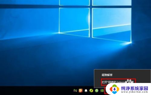 ip地址更改 win10 win10系统如何修改电脑IP地址设置