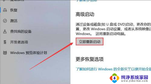 电脑不小心按了注销怎么办 电脑点了注销后怎么找回原来的数据