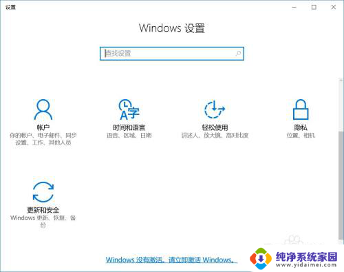电脑不小心按了注销怎么办 电脑点了注销后怎么找回原来的数据