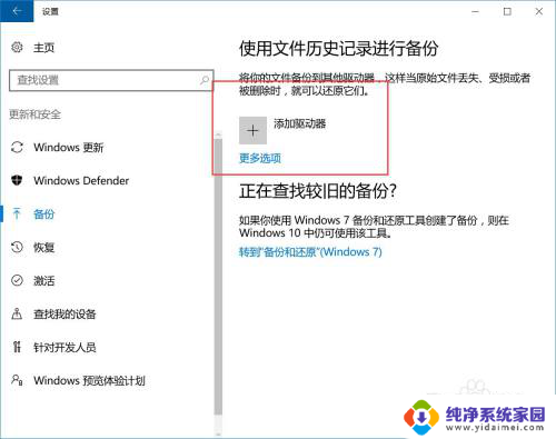 电脑不小心按了注销怎么办 电脑点了注销后怎么找回原来的数据