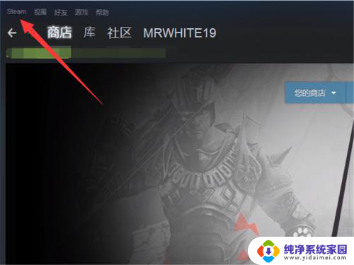 steam怎么取消自动更新 steam如何关闭游戏自动更新