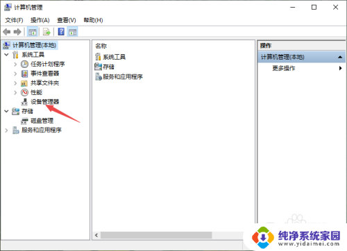 win10部分键盘失灵 WIN10系统键盘无法使用解决方法