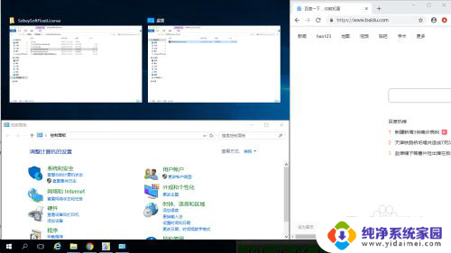 电脑怎么双开两个界面 如何在电脑上同时显示两个窗口