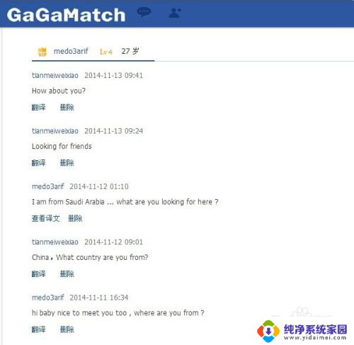在社交网站上与老外聊天应该聊什么话题比较合适的跨文化经验分享