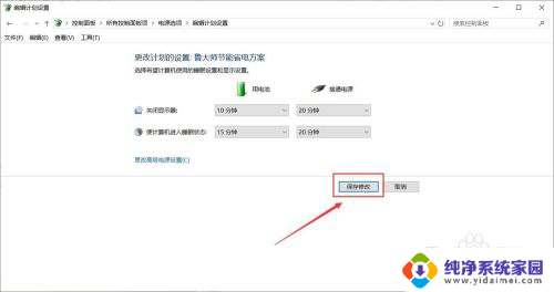 电脑看一会就黑屏怎么回事 为什么电脑看电影过一会儿就会黑屏