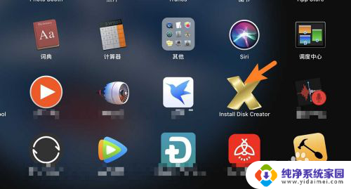 macbookair制作启动u盘 苹果MacBook Air如何进行U盘启动设置