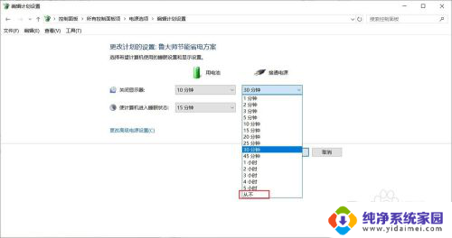 电脑看一会就黑屏怎么回事 为什么电脑看电影过一会儿就会黑屏