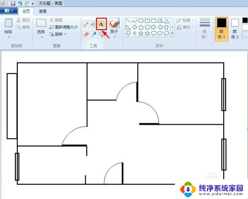 电脑平面图怎么画 电脑自带画图工具画平面图的方法