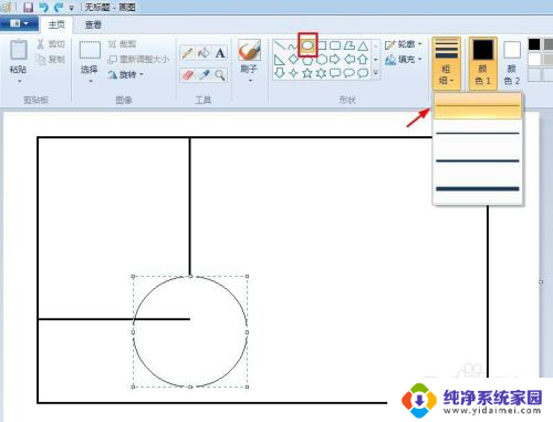 电脑平面图怎么画 电脑自带画图工具画平面图的方法