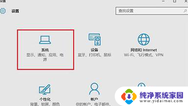 win10版本哪里看 Win10系统版本号在哪个位置查看