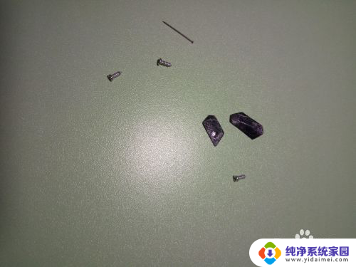 电脑鼠标右键功能太多,怎么删除 无线鼠标拆卸工具